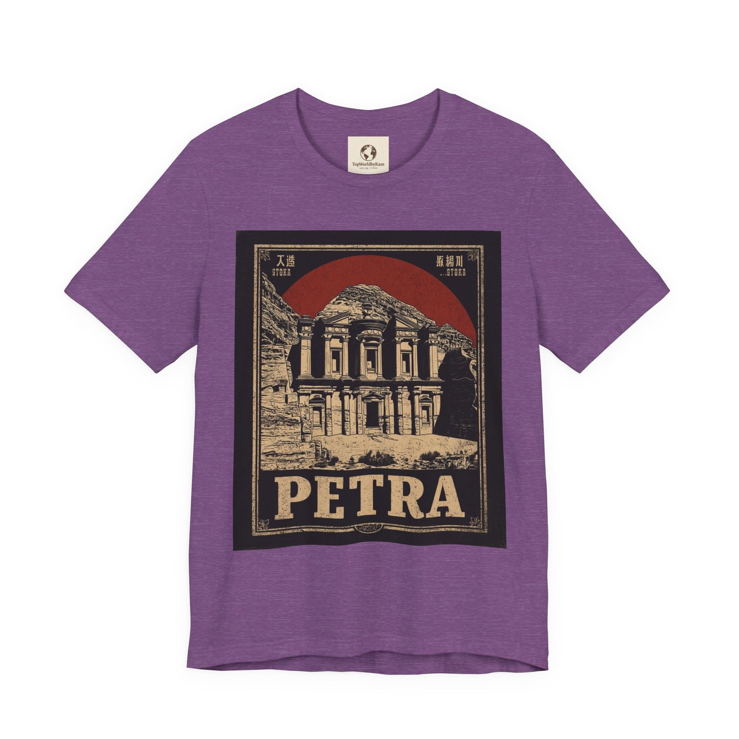 Petra