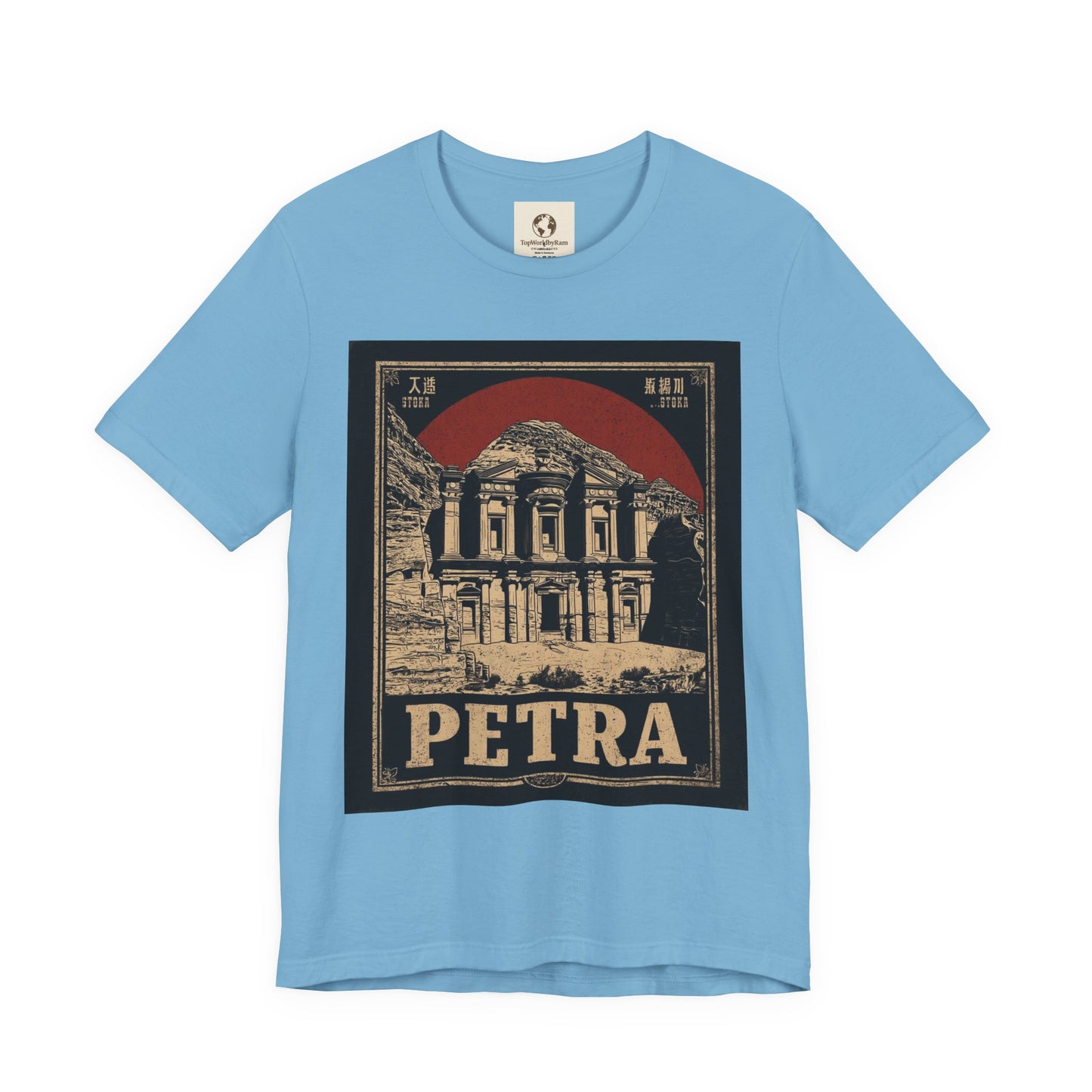 Petra
