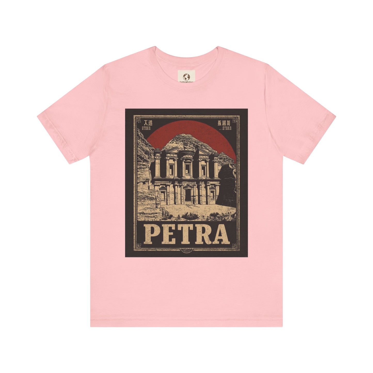 Petra