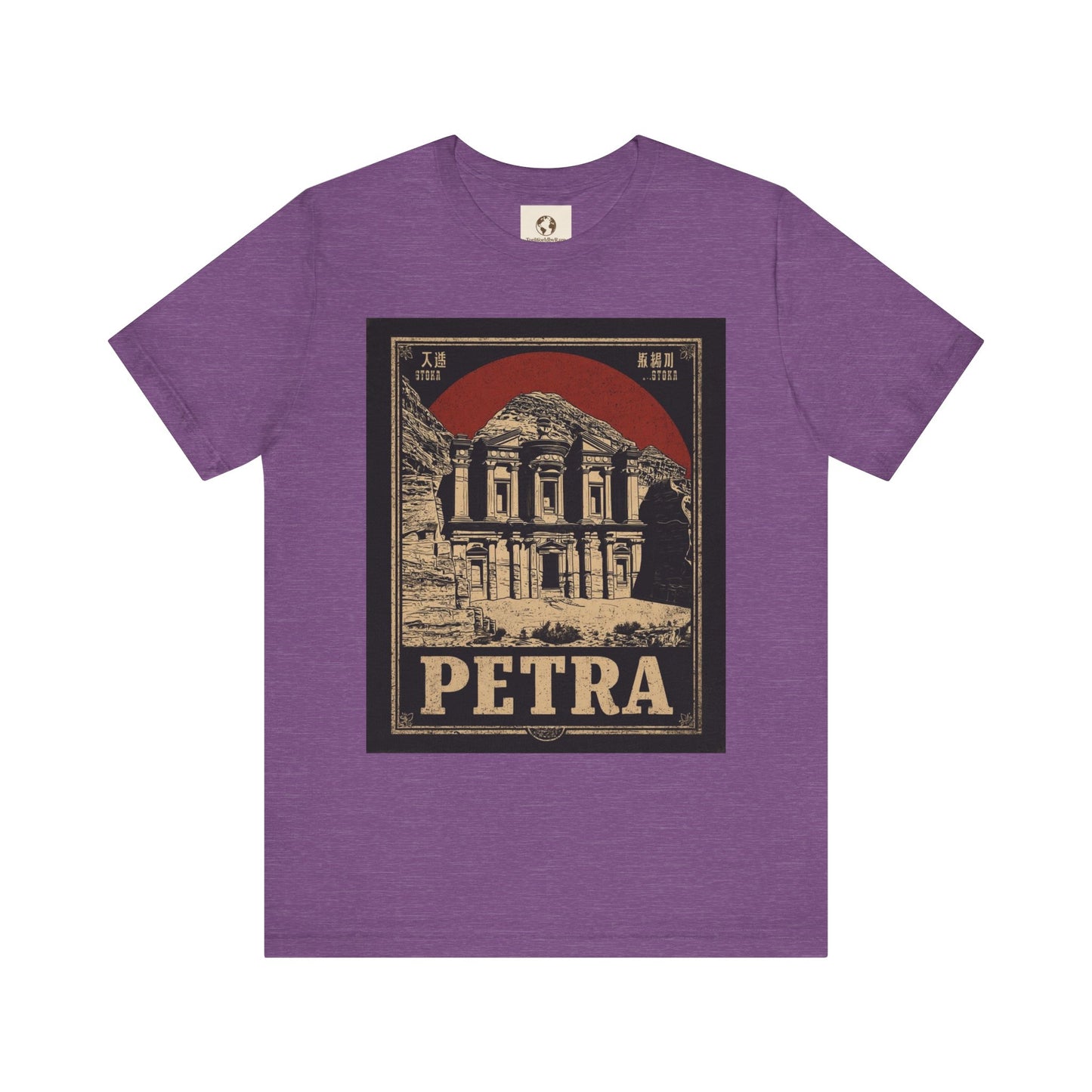 Petra