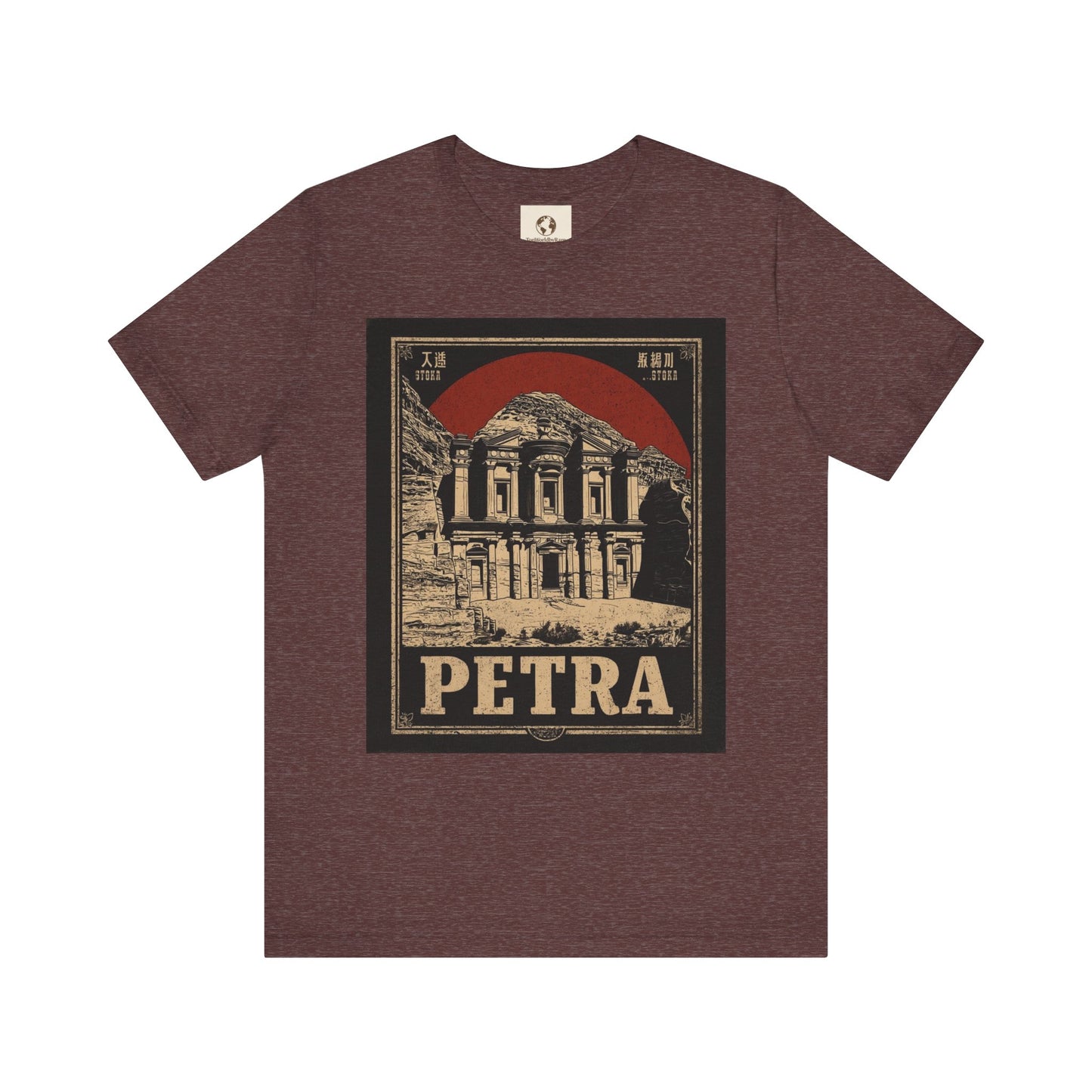 Petra