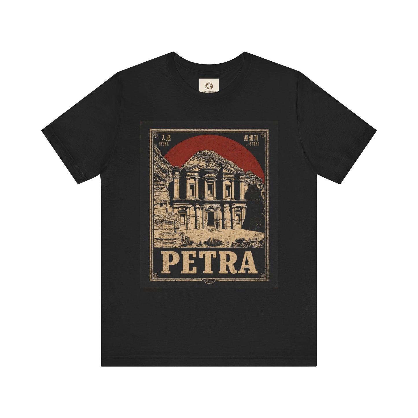 Petra