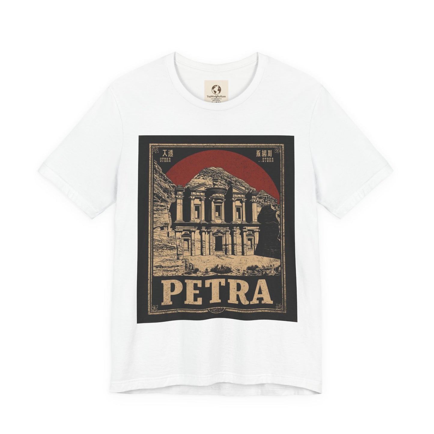 Petra