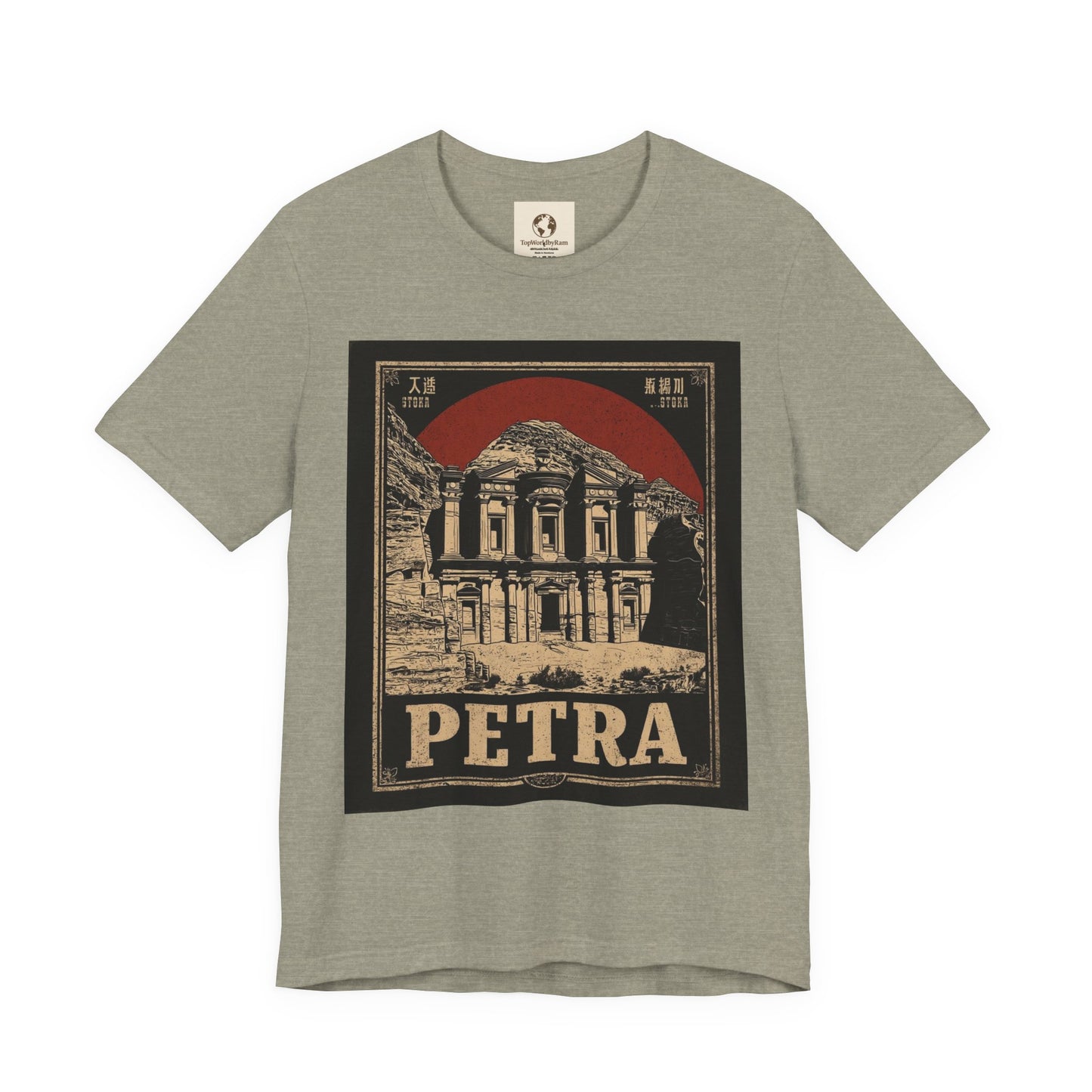 Petra