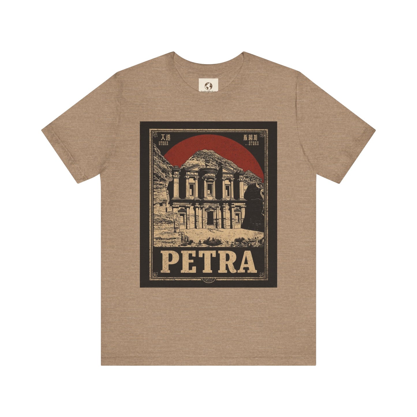 Petra