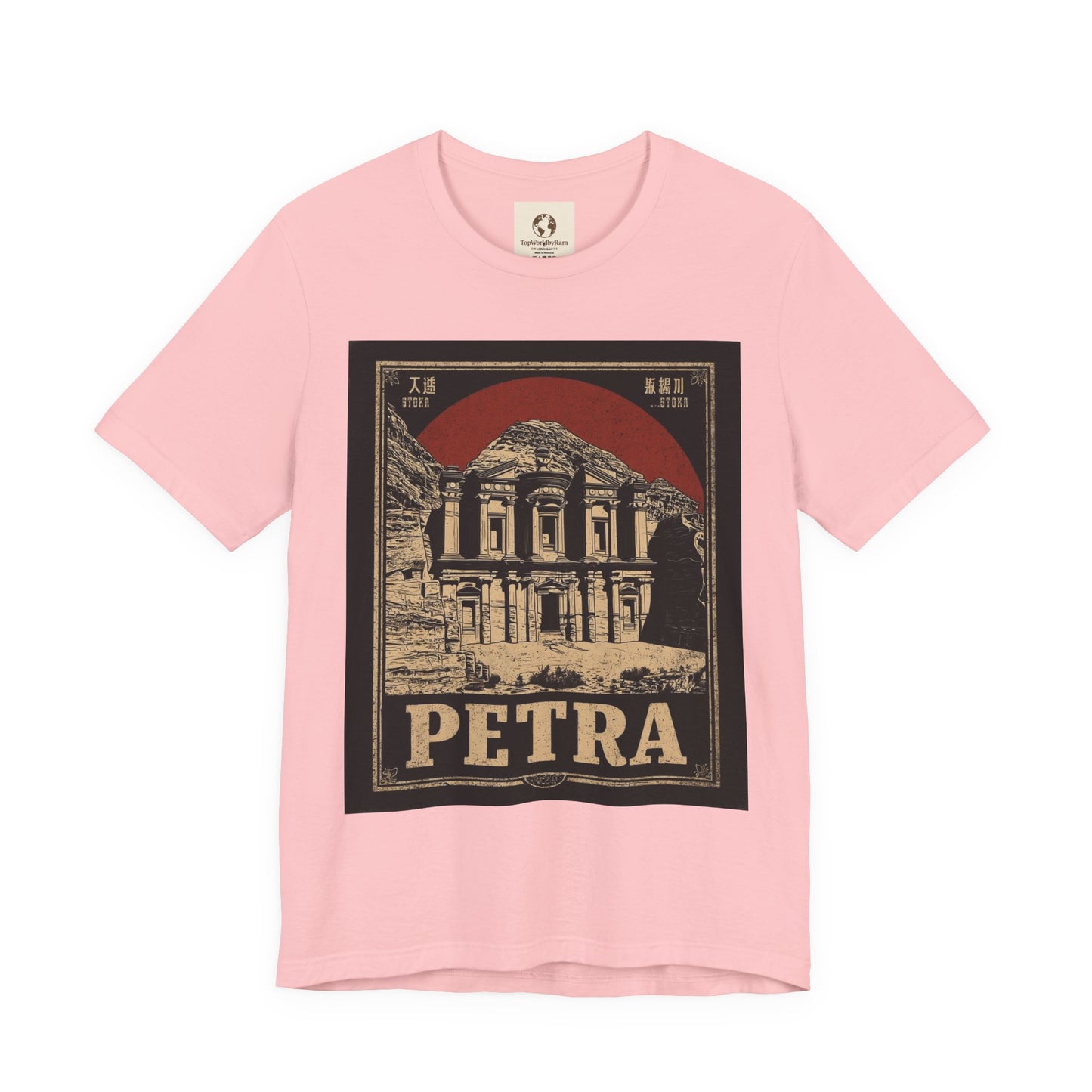 Petra