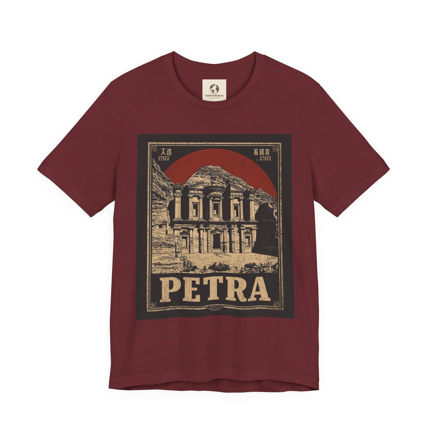 Petra