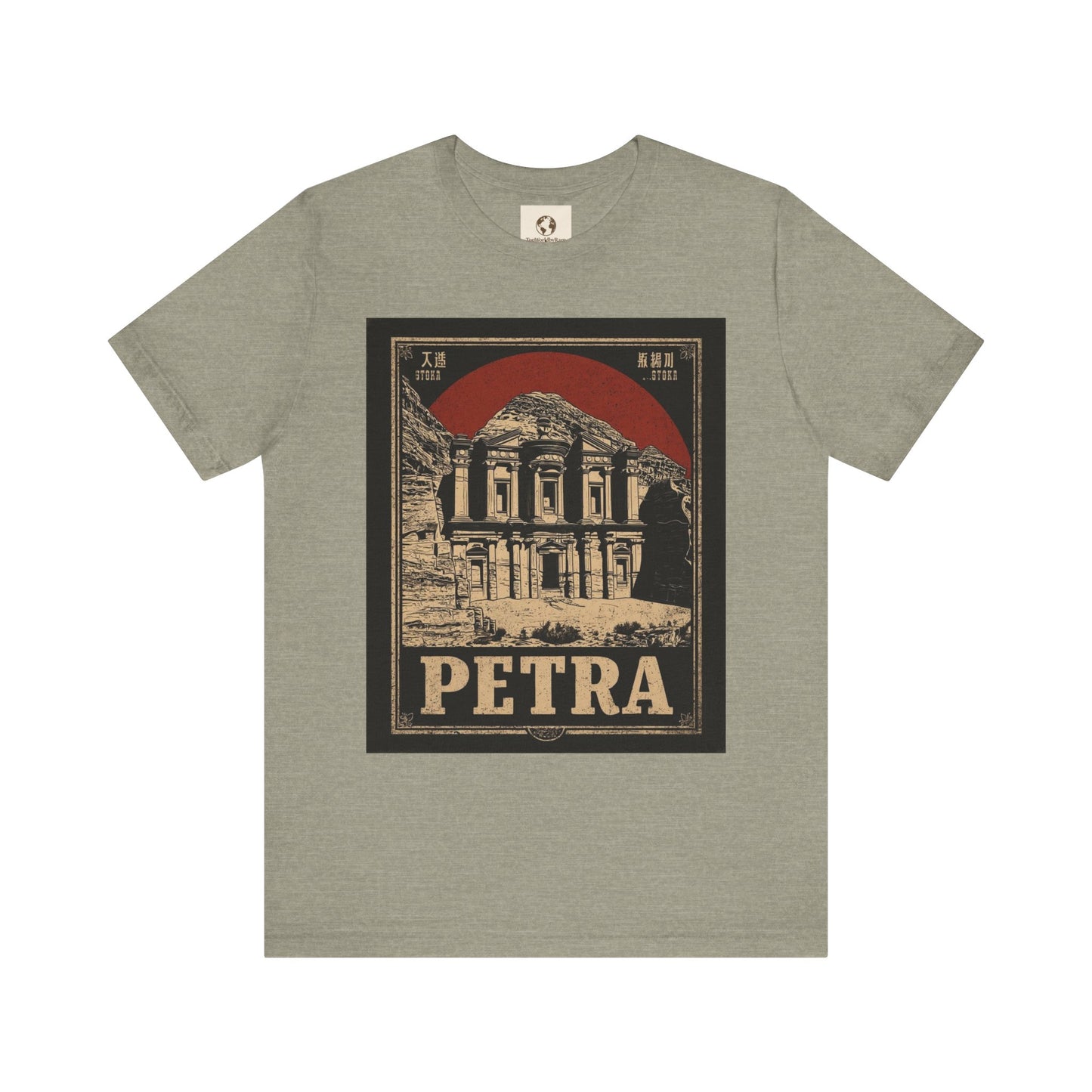 Petra