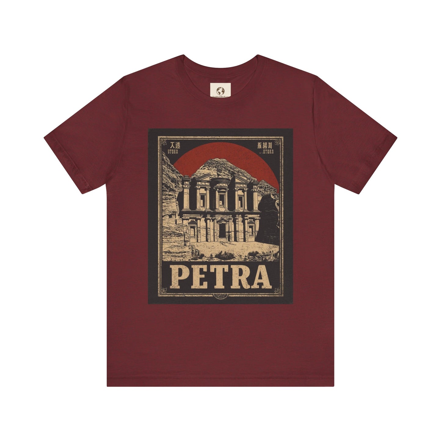 Petra
