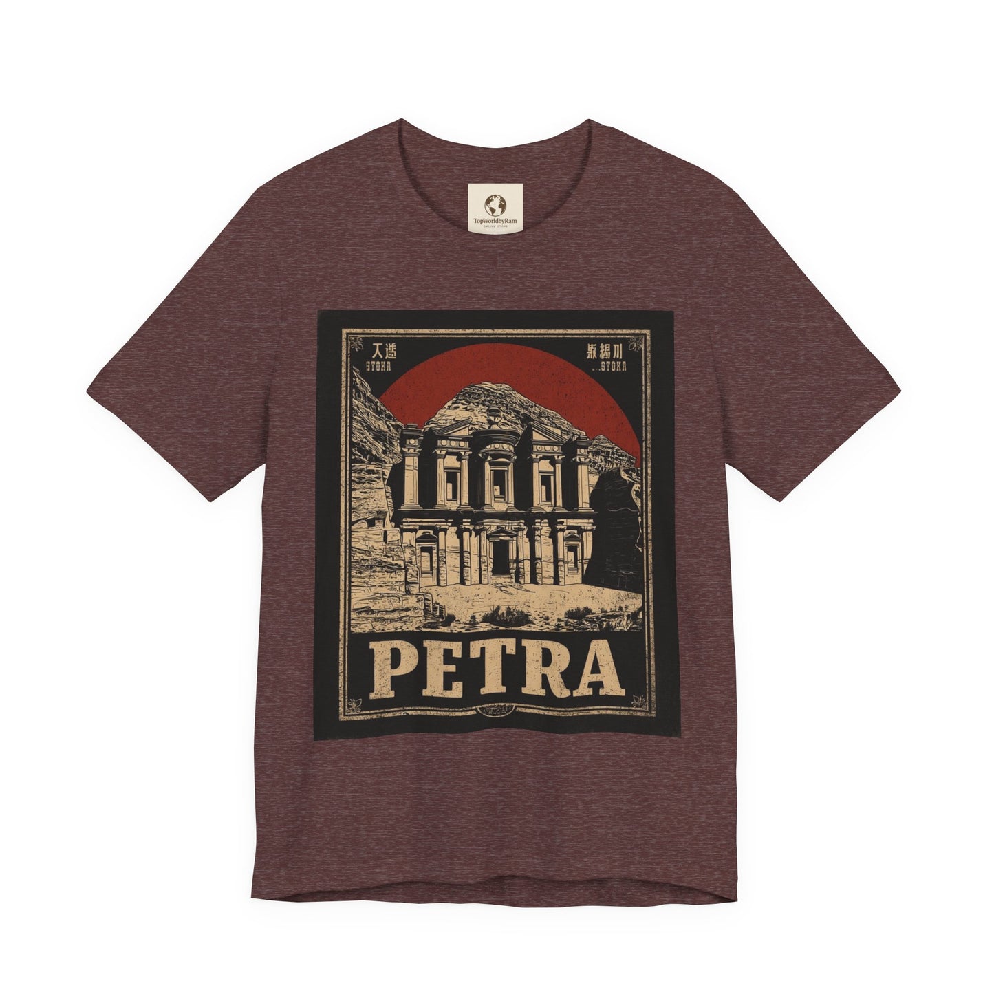 Petra