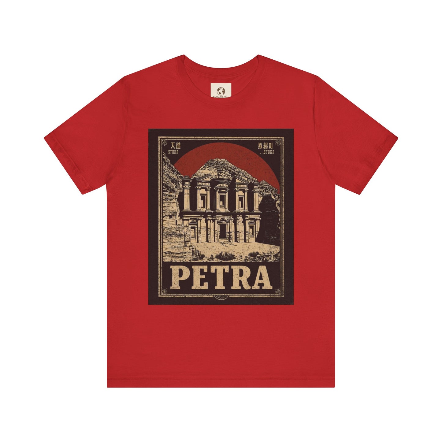 Petra
