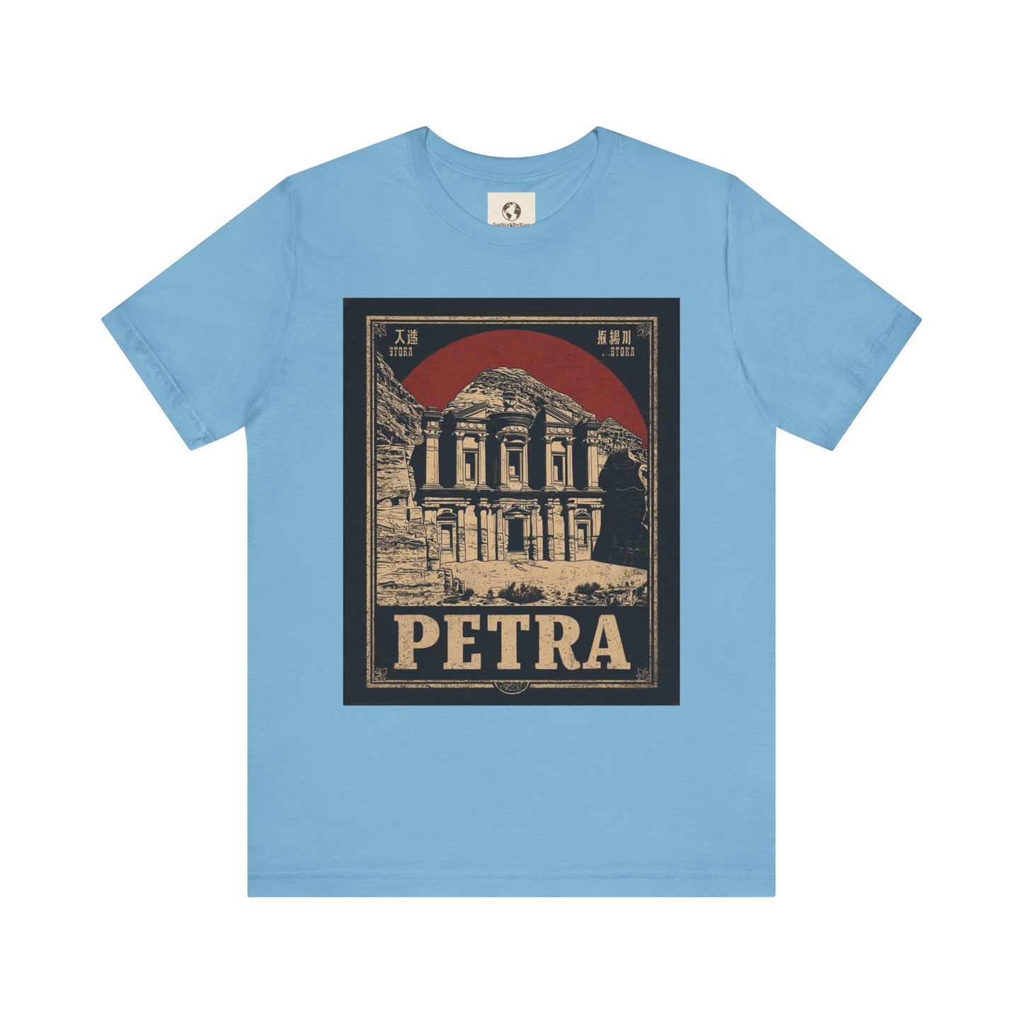 Petra