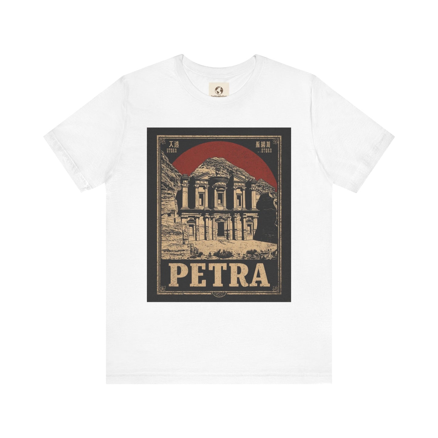 Petra
