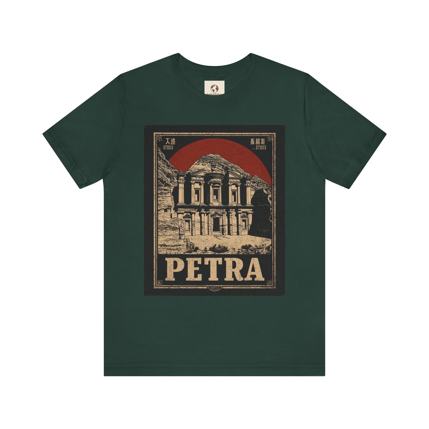 Petra