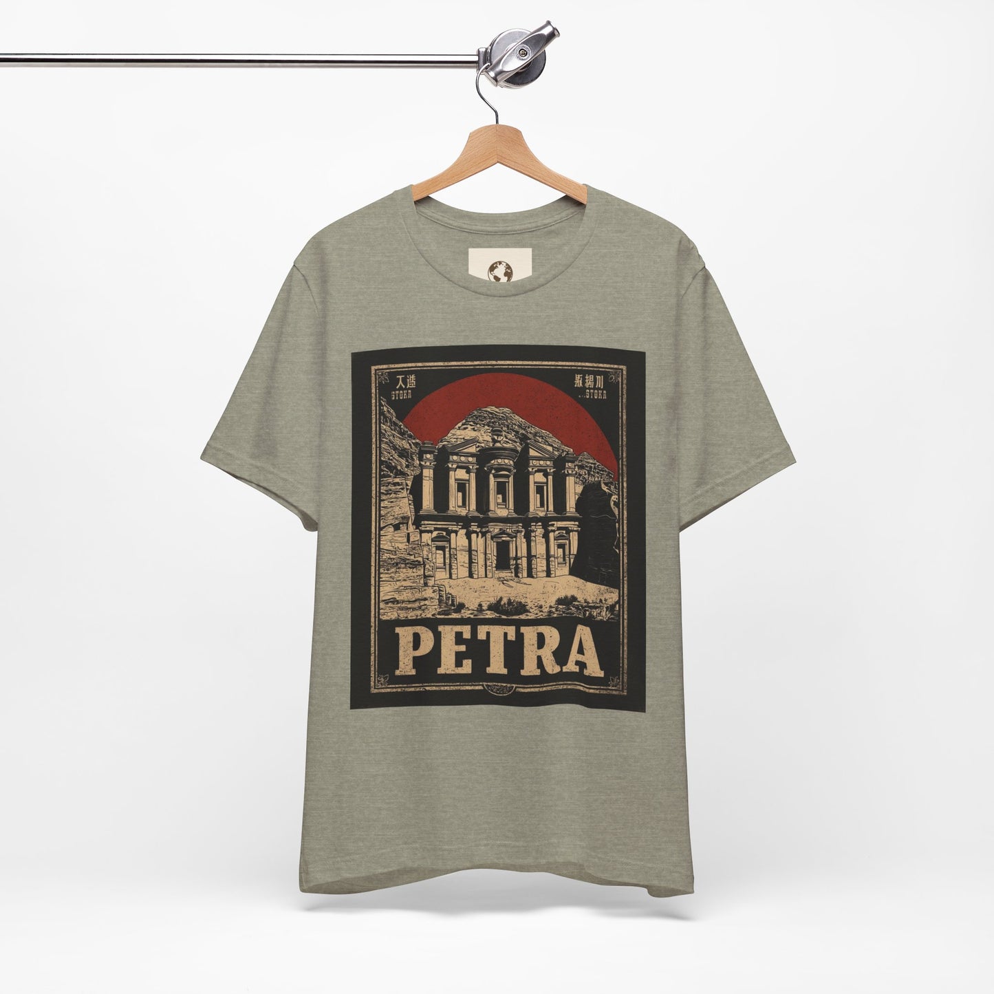 Petra