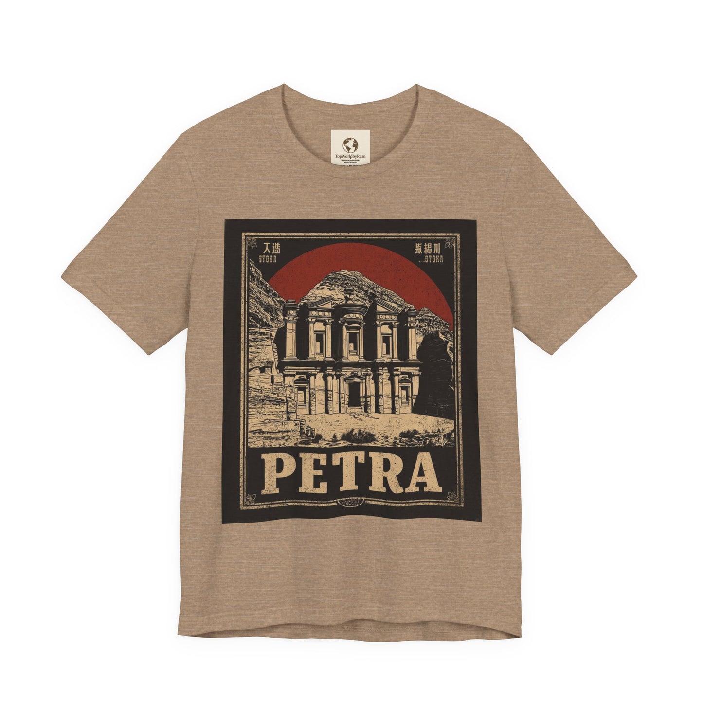 Petra