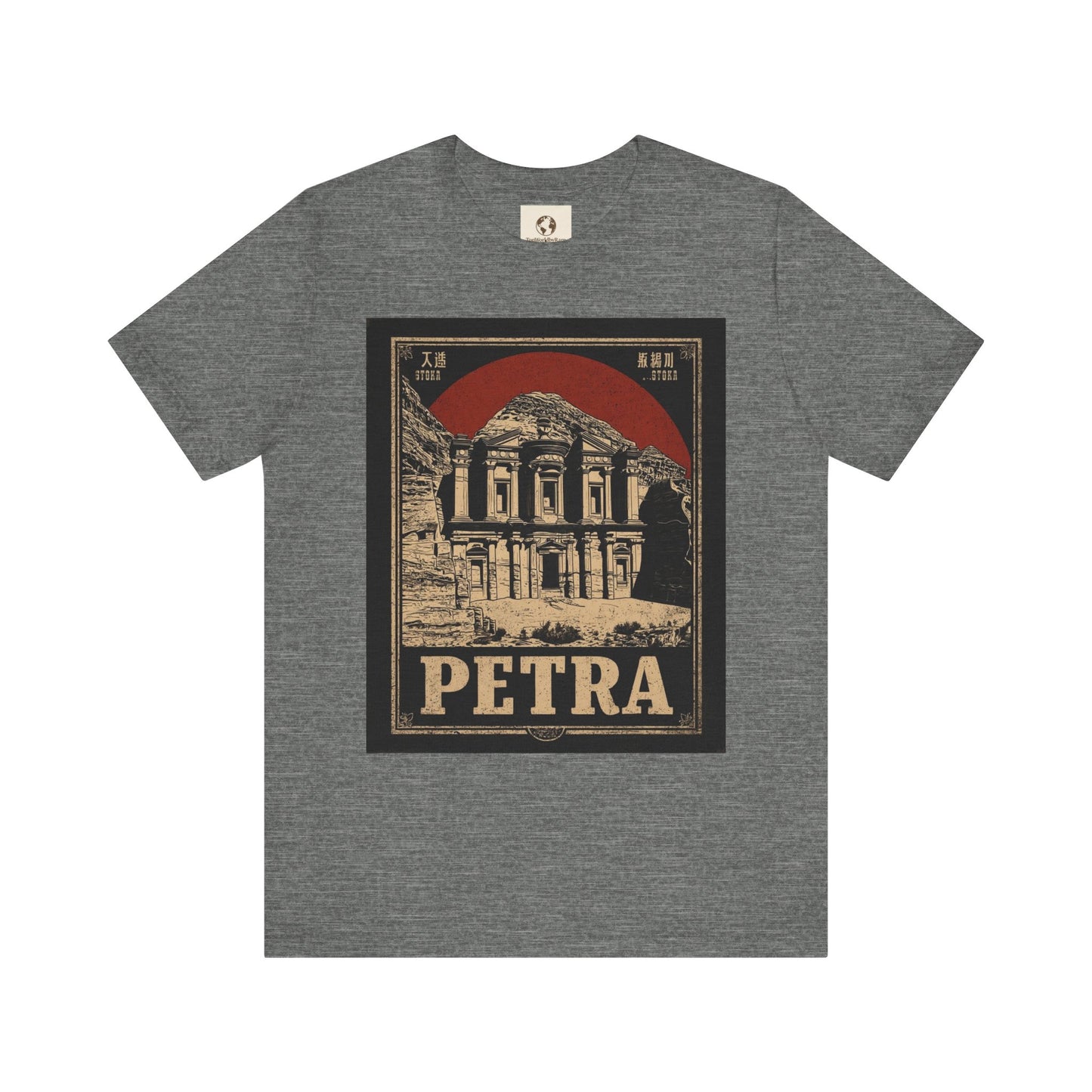 Petra